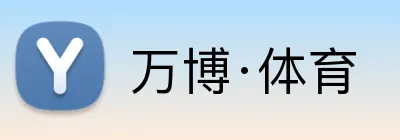万博·体育 Logo
